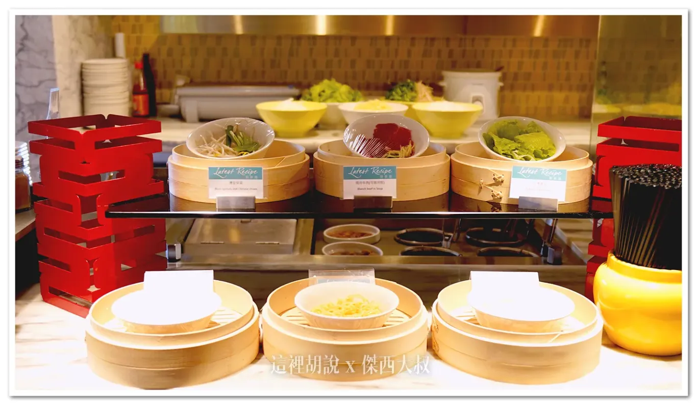 2025,傑西吃貨筆記,台中,李方艾美酒店 2025,傑西吃貨筆記,台中,李方艾美酒店
