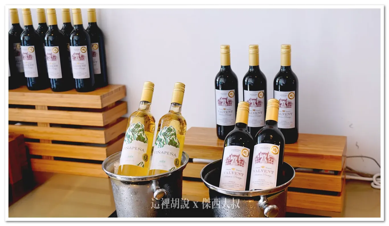 也有準備紅白酒
喝酒不開車 開車不喝酒 未滿十八歲請勿飲酒