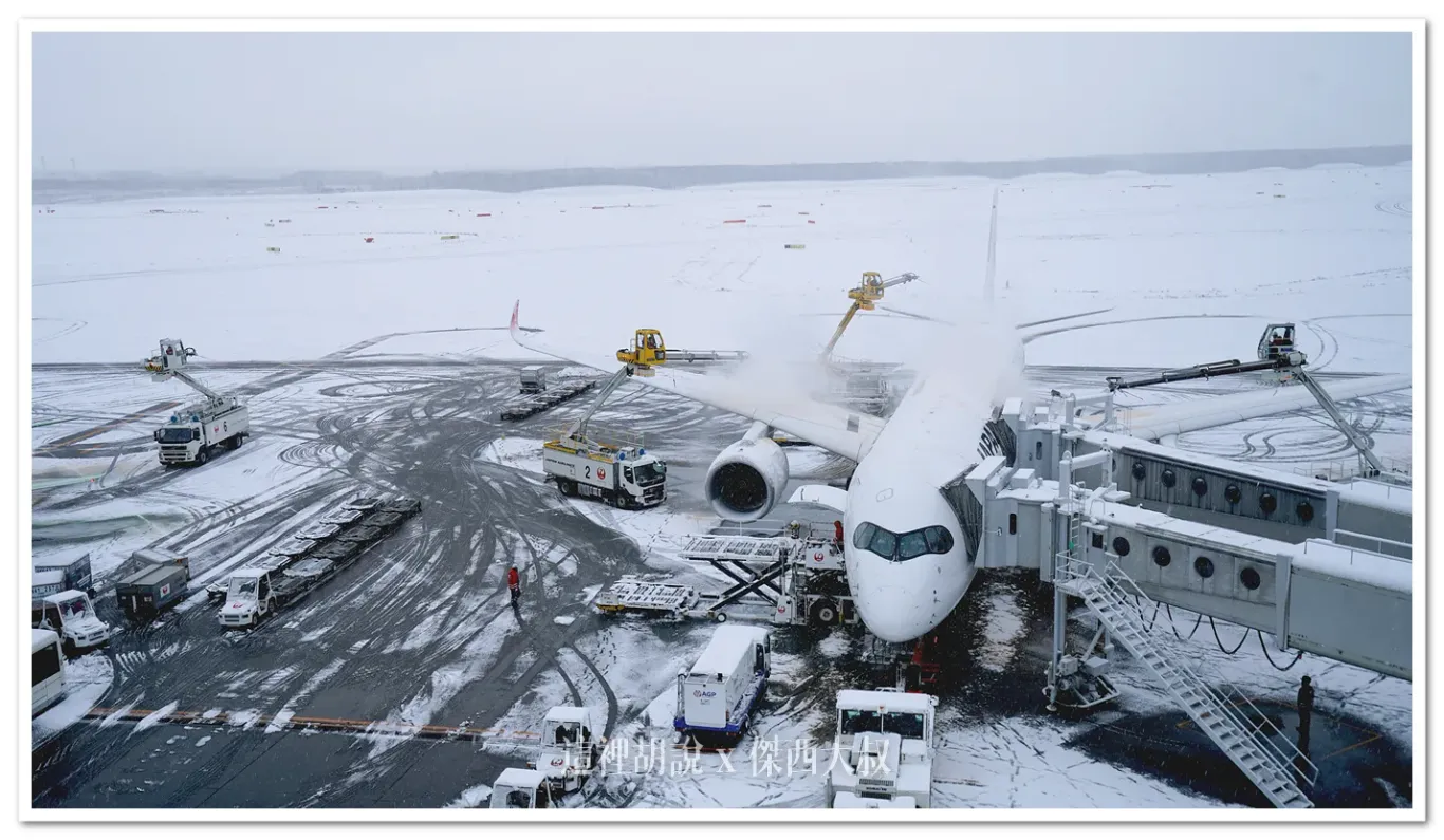 除冰,除雪,雪地飛行 除冰,除雪,雪地飛行