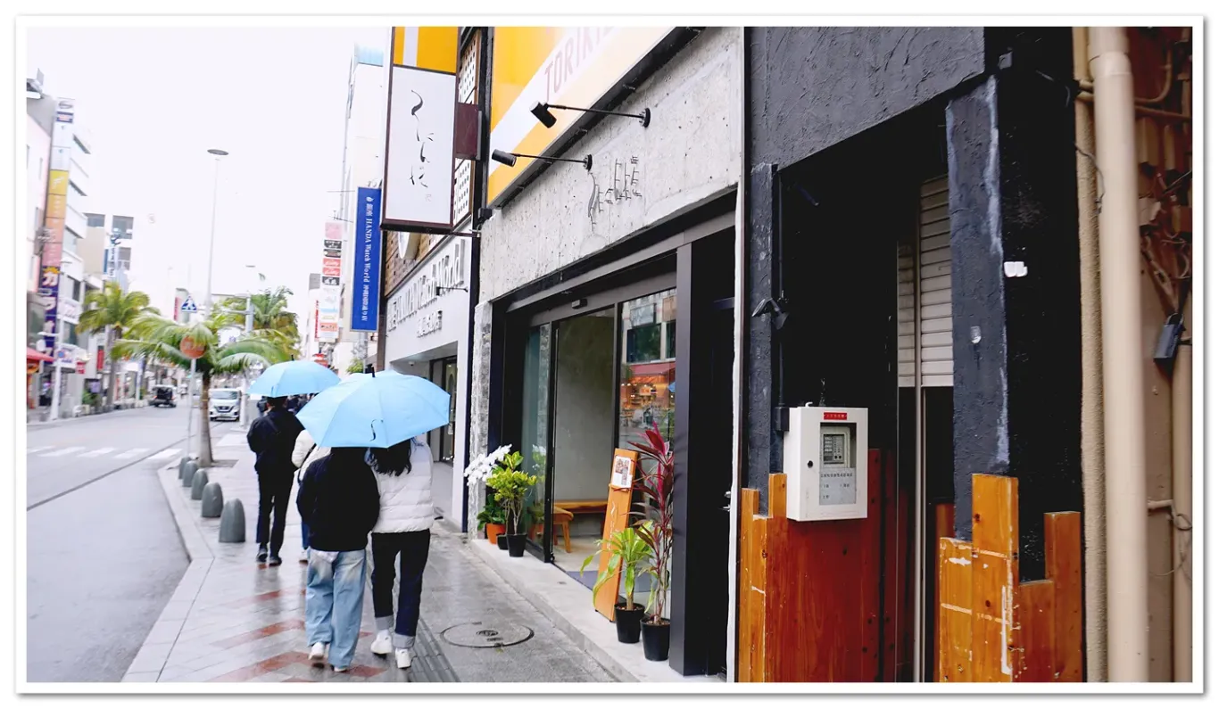 2025,傑西吃貨筆記,傑西懷胎八個月,國際通,日本,日本美食,沖繩,沖繩料理,沖繩美食,那霸 2025,傑西吃貨筆記,傑西懷胎八個月,國際通,日本,日本美食,沖繩,沖繩料理,沖繩美食,那霸
