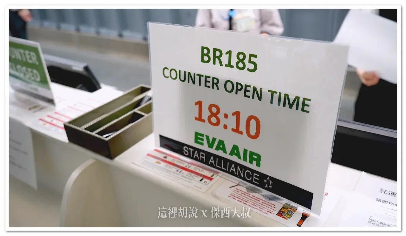 BR112,BR185,傑西飛行記錄,日本,沖繩,經濟艙飛行記錄,長榮航空,飛行記錄 BR112,BR185,傑西飛行記錄,日本,沖繩,經濟艙飛行記錄,長榮航空,飛行記錄