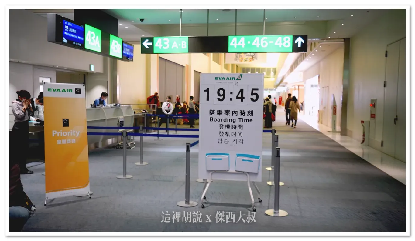 BR112,BR185,傑西飛行記錄,日本,沖繩,經濟艙飛行記錄,長榮航空,飛行記錄 BR112,BR185,傑西飛行記錄,日本,沖繩,經濟艙飛行記錄,長榮航空,飛行記錄