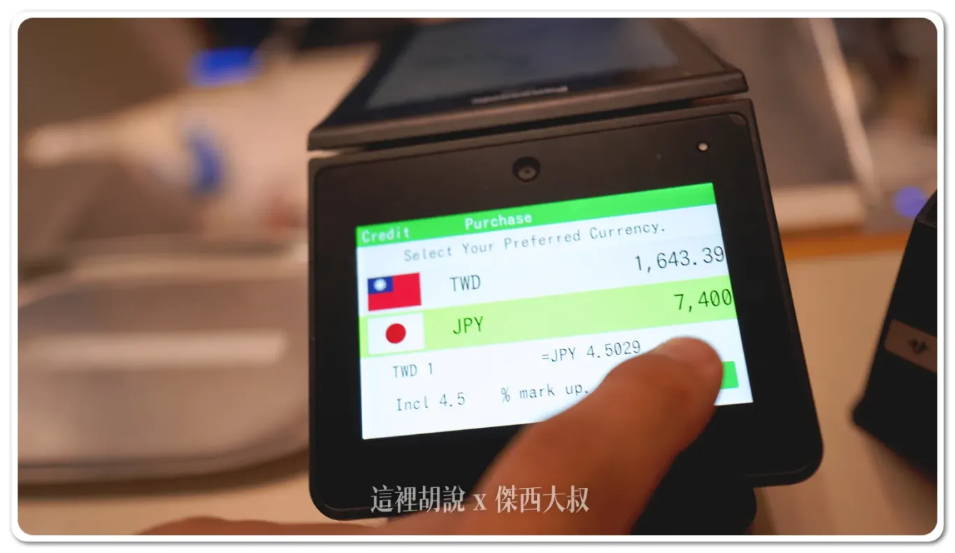 DCC,PIN,PIN碼,刷卡密碼 DCC,PIN,PIN碼,刷卡密碼