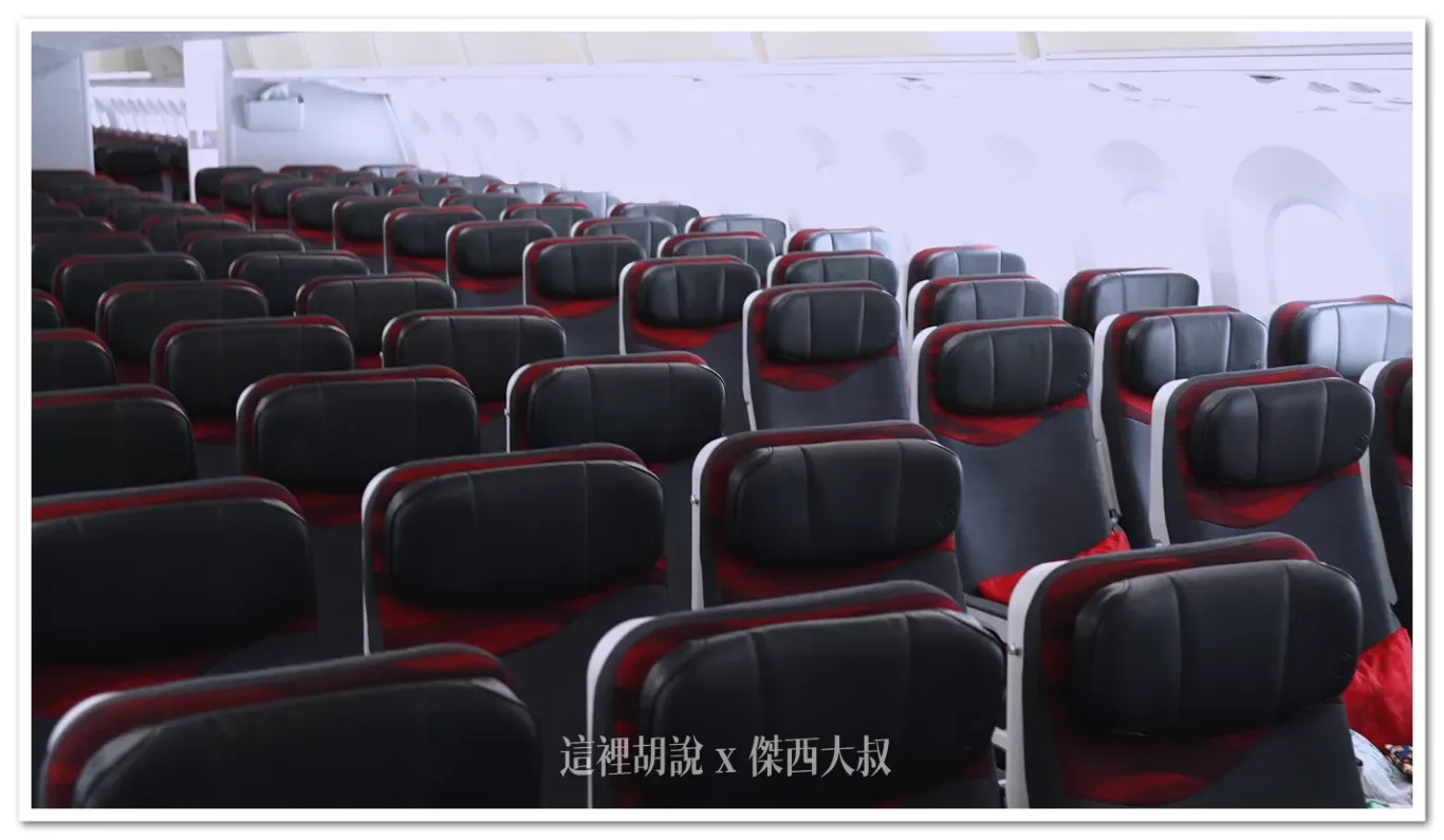 土耳其航空 787-9 經濟艙第一區