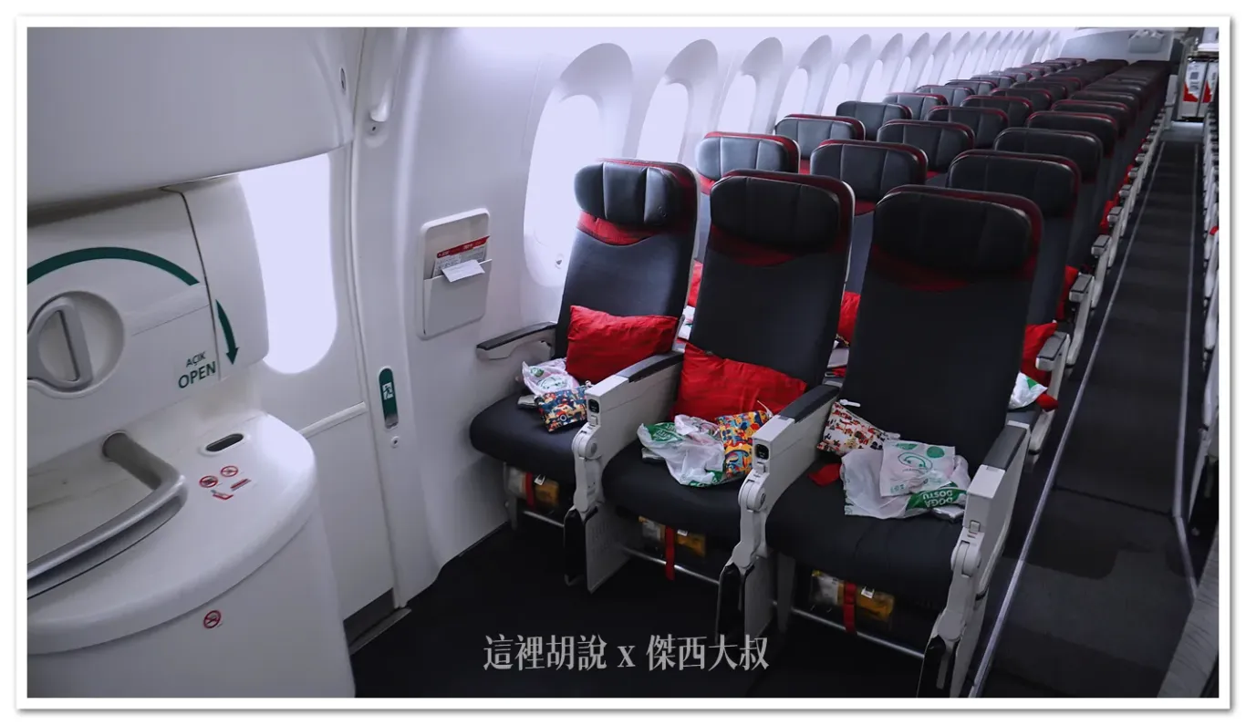 土耳其航空 787-9 經濟艙第二區第一排
座位號碼第25排 緊急出口座位