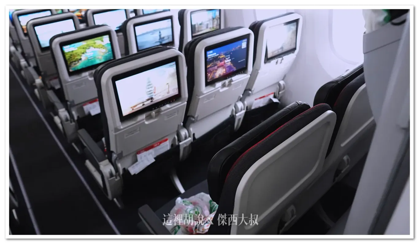 787-9,全區照片紀錄,分區照片,土耳其航空,最後一排,第一排,經濟艙,經濟艙飛行紀錄,緊急出口 787-9,全區照片紀錄,分區照片,土耳其航空,最後一排,第一排,經濟艙,經濟艙飛行紀錄,緊急出口