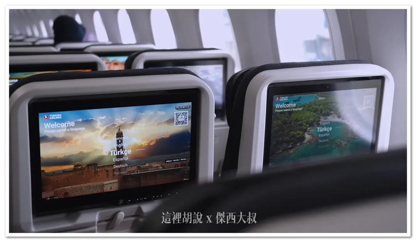 787-9,全區照片紀錄,分區照片,土耳其航空,最後一排,第一排,經濟艙,經濟艙飛行紀錄,緊急出口 787-9,全區照片紀錄,分區照片,土耳其航空,最後一排,第一排,經濟艙,經濟艙飛行紀錄,緊急出口