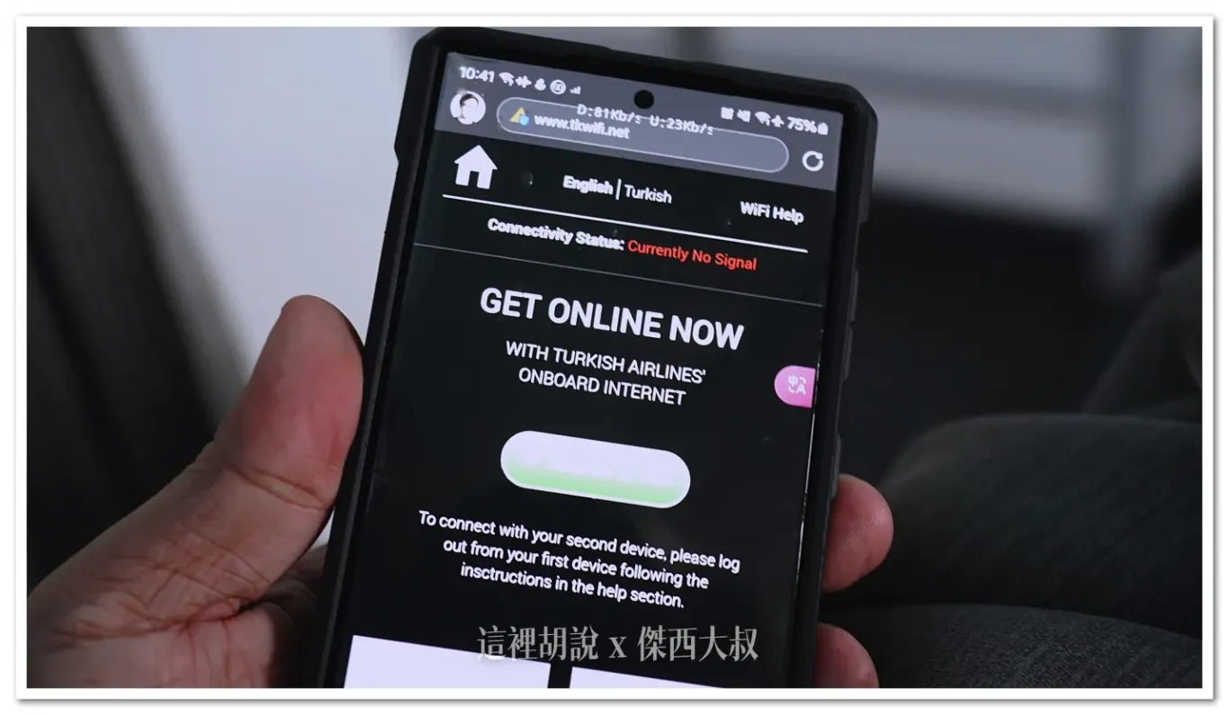 787-9,全區照片紀錄,分區照片,土耳其航空,最後一排,第一排,經濟艙,經濟艙飛行紀錄,緊急出口 787-9,全區照片紀錄,分區照片,土耳其航空,最後一排,第一排,經濟艙,經濟艙飛行紀錄,緊急出口