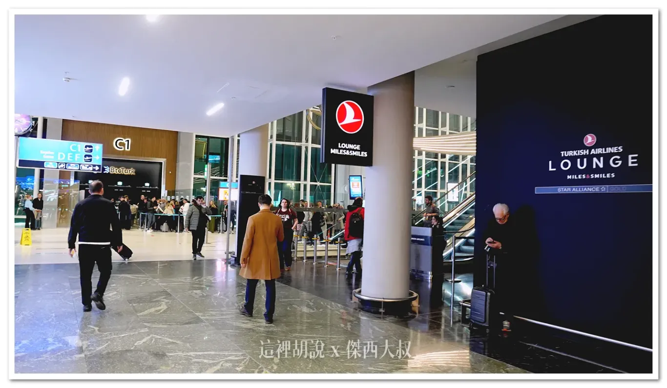 要繞過免稅店貴賓室的入口才會出現,相對是比較沒那麼的明顯