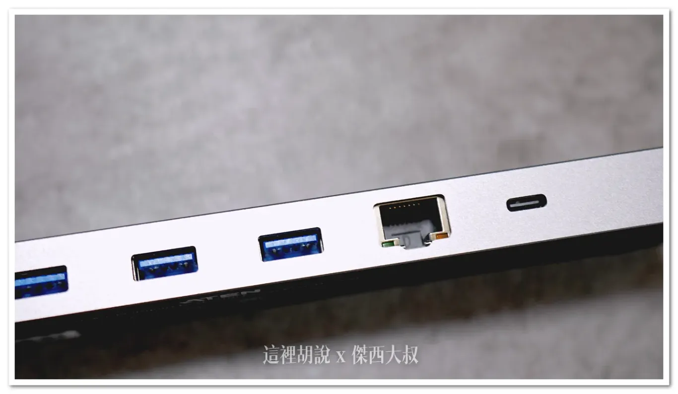 ATEN,DOCKING,UH3240,開箱新鮮貨 ATEN,DOCKING,UH3240,開箱新鮮貨