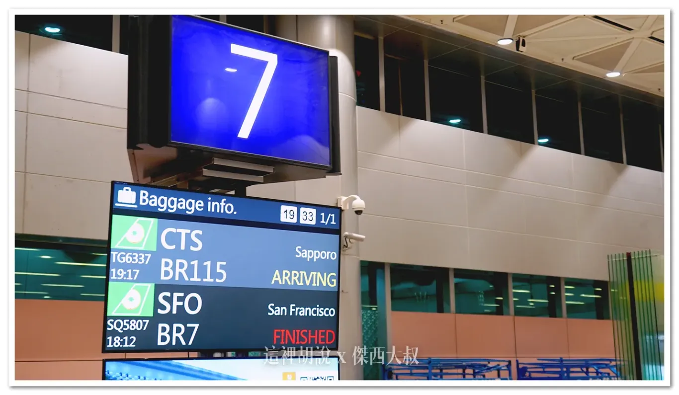桃園國際機場,桃園機場,標示系統 桃園國際機場,桃園機場,標示系統