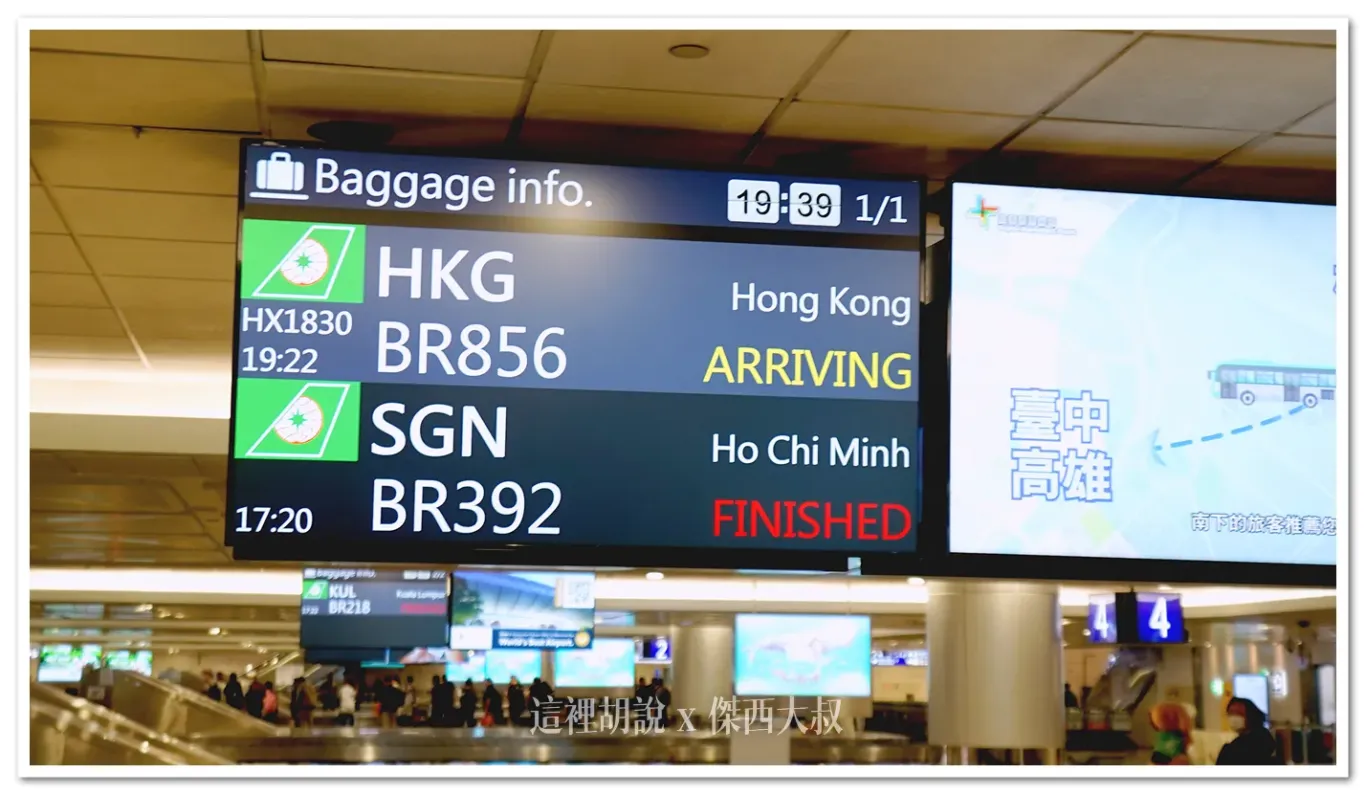 桃園國際機場,桃園機場,標示系統 桃園國際機場,桃園機場,標示系統