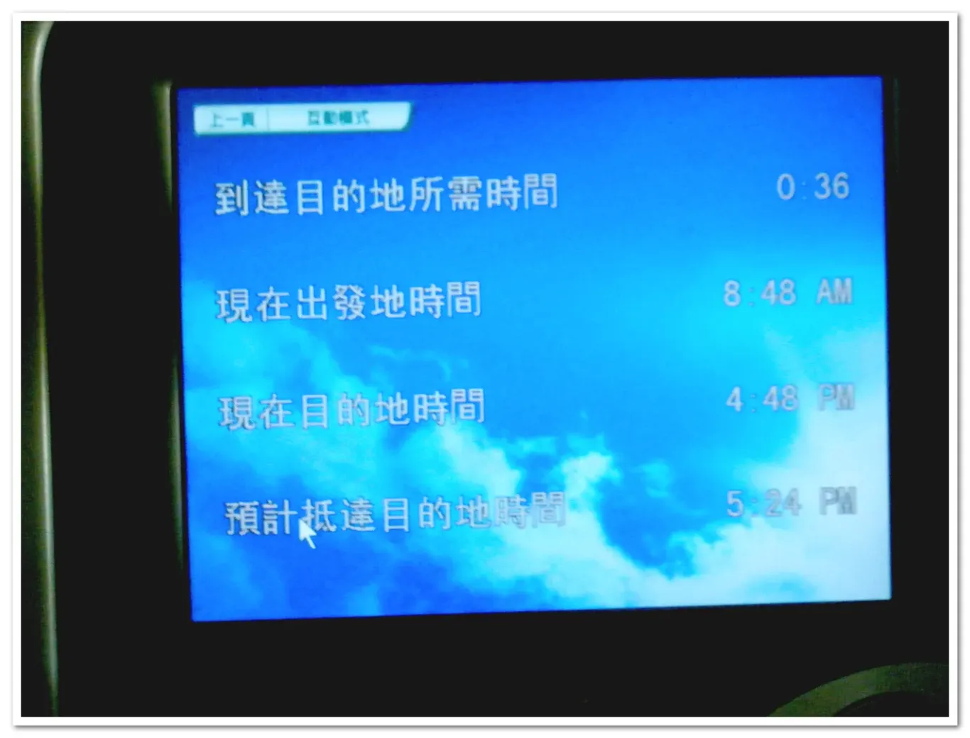 經濟豪華艙,菁英艙,豪華經濟艙,長榮客艙,長榮航空 經濟豪華艙,菁英艙,豪華經濟艙,長榮客艙,長榮航空