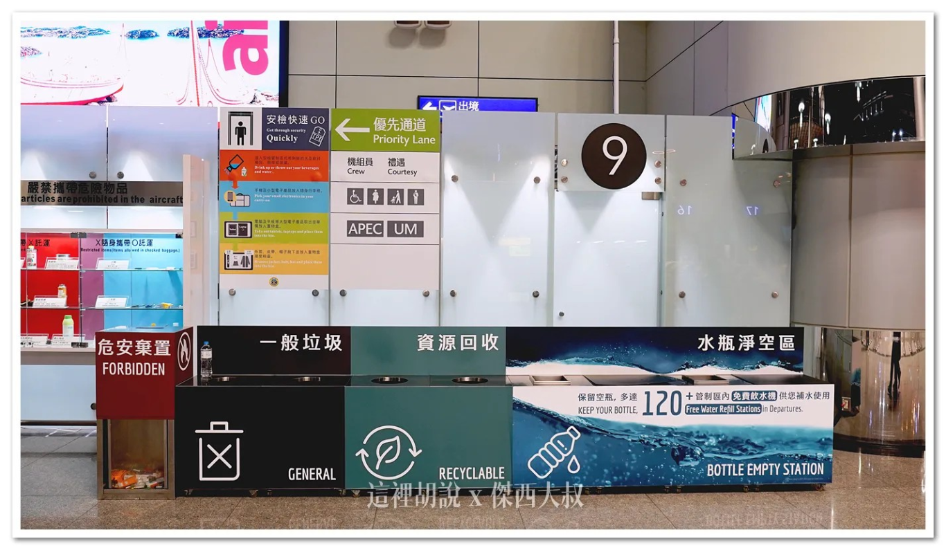 桃園國際機場,桃園機場,標示系統 桃園國際機場,桃園機場,標示系統