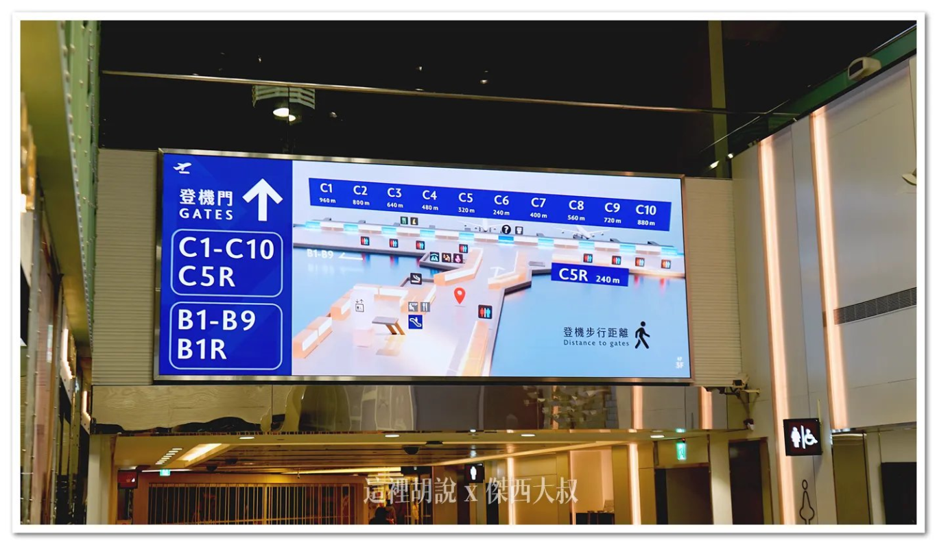 桃園國際機場,桃園機場,標示系統 桃園國際機場,桃園機場,標示系統