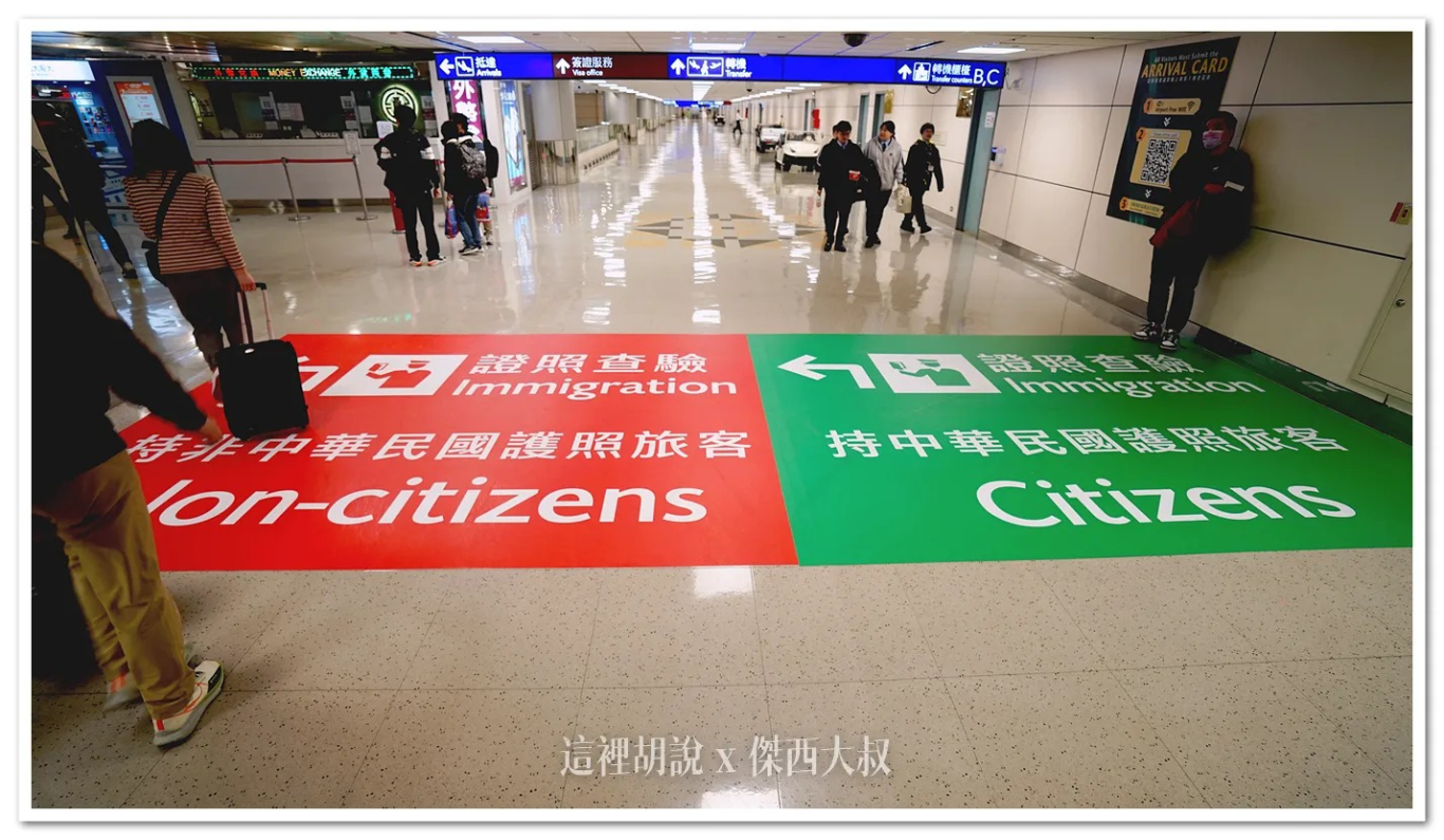 桃園國際機場,桃園機場,標示系統 桃園國際機場,桃園機場,標示系統