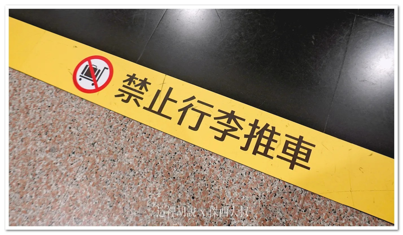 桃園國際機場,桃園機場,標示系統 桃園國際機場,桃園機場,標示系統