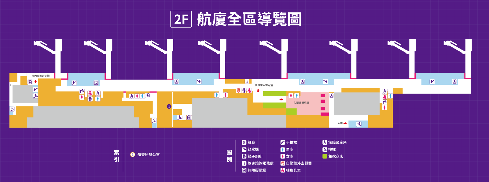 RMQ,台中國際機場,台中機場,機場系列文章,清泉崗機場 RMQ,台中國際機場,台中機場,機場系列文章,清泉崗機場