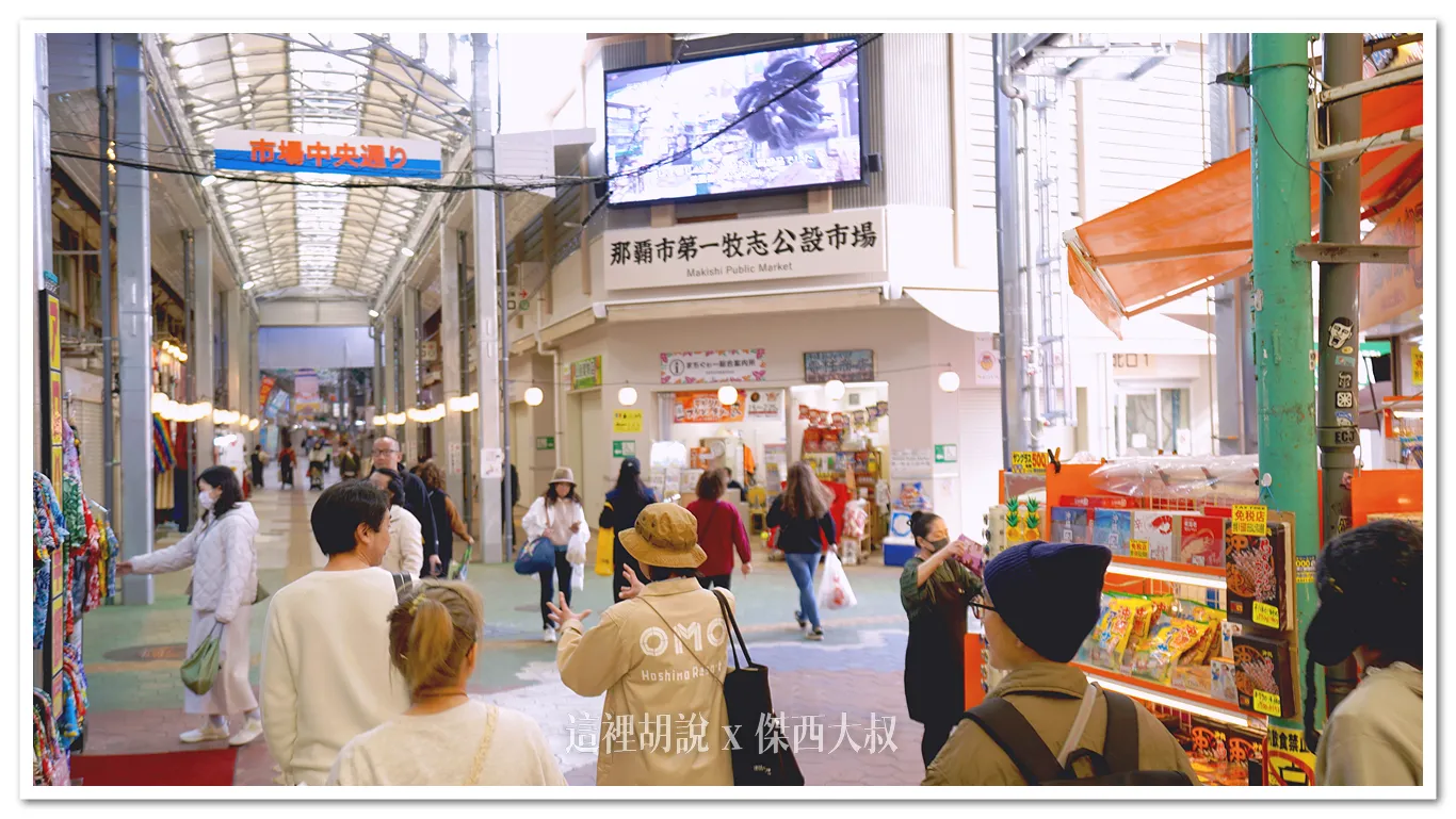 2025,OMO,OMO5,OMO住宿,住宿,傑西飯店開箱清單,日本,沖繩,沖繩住宿,那霸,那霸住宿,飯店 2025,OMO,OMO5,OMO住宿,住宿,傑西飯店開箱清單,日本,沖繩,沖繩住宿,那霸,那霸住宿,飯店
