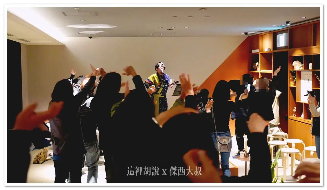 三線琴表演