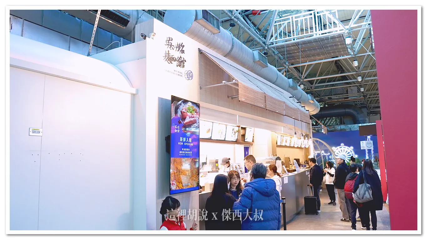 五百碗,吳姳麵館,桃園機場 五百碗,吳姳麵館,桃園機場