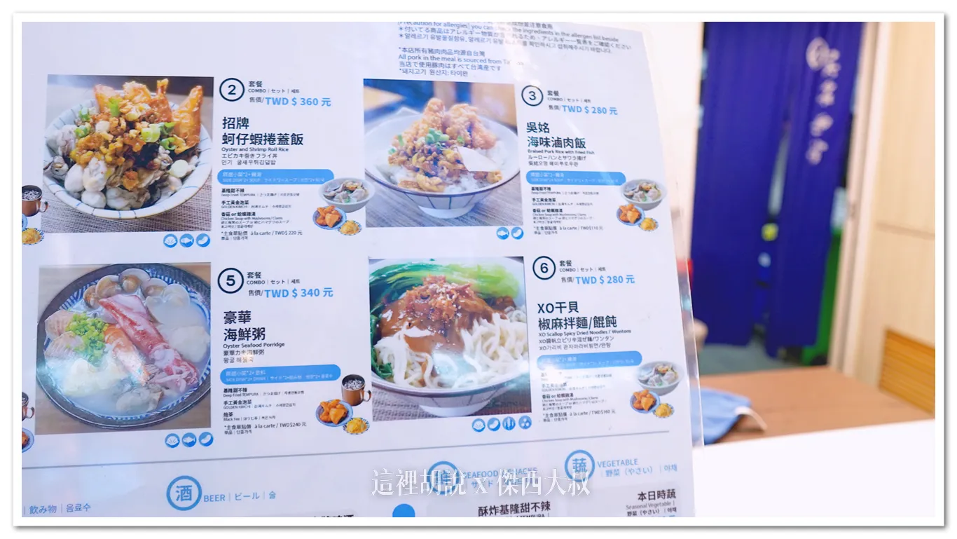五百碗,吳姳麵館,桃園機場 五百碗,吳姳麵館,桃園機場