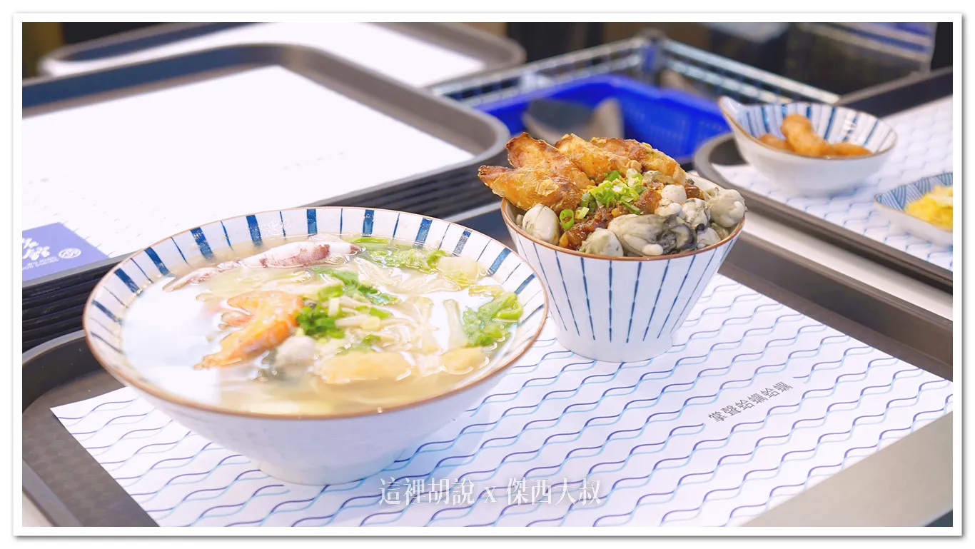 五百碗,吳姳麵館,桃園機場 五百碗,吳姳麵館,桃園機場