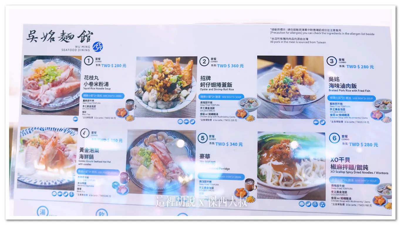 小卷米粉跟蚵仔蝦捲蓋飯是他們的招牌