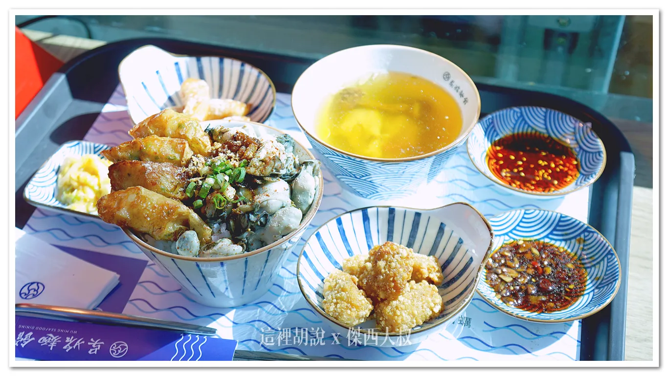 我還有加點土魠魚