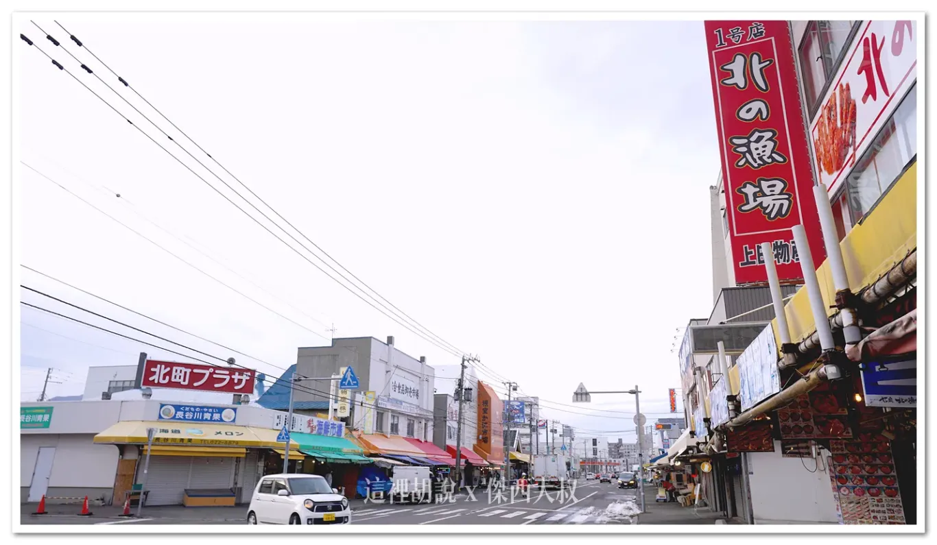 2024,傑西吃貨筆記,傑西懷胎七個月,北海道,北海道美食,場外市場,日本,海膽,海鮮丼,海鮮市場,生魚片 2024,傑西吃貨筆記,傑西懷胎七個月,北海道,北海道美食,場外市場,日本,海膽,海鮮丼,海鮮市場,生魚片