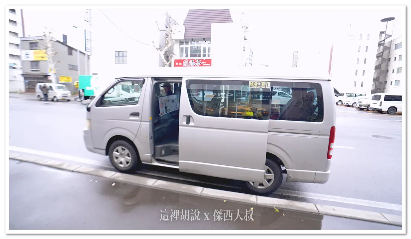 2024,傑西吃貨筆記,傑西懷胎七個月,北海道,北海道美食,場外市場,日本,海膽,海鮮丼,海鮮市場,生魚片 2024,傑西吃貨筆記,傑西懷胎七個月,北海道,北海道美食,場外市場,日本,海膽,海鮮丼,海鮮市場,生魚片