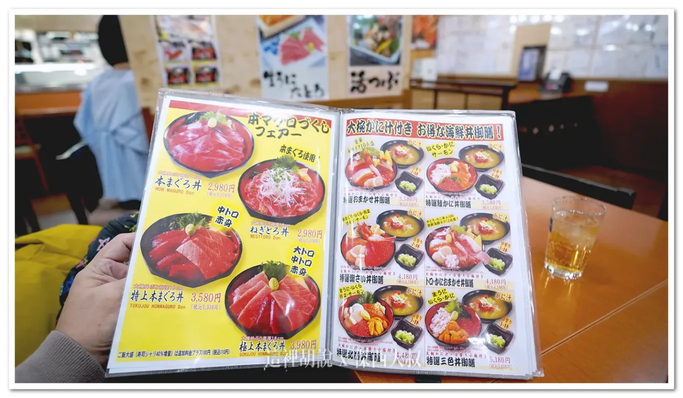 2024,傑西吃貨筆記,傑西懷胎七個月,北海道,北海道美食,場外市場,日本,海膽,海鮮丼,海鮮市場,生魚片 2024,傑西吃貨筆記,傑西懷胎七個月,北海道,北海道美食,場外市場,日本,海膽,海鮮丼,海鮮市場,生魚片