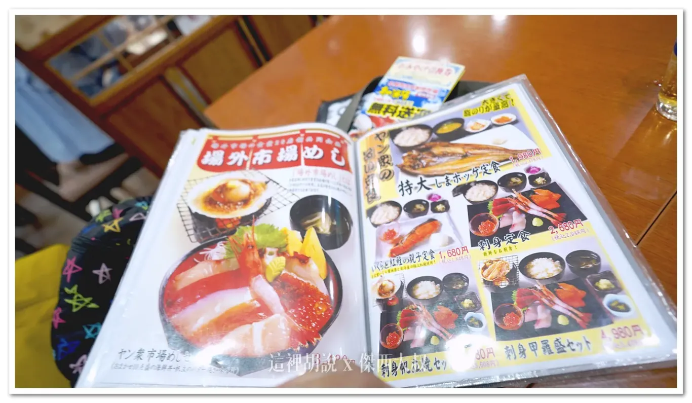 不想吃太多的話也有定食系列