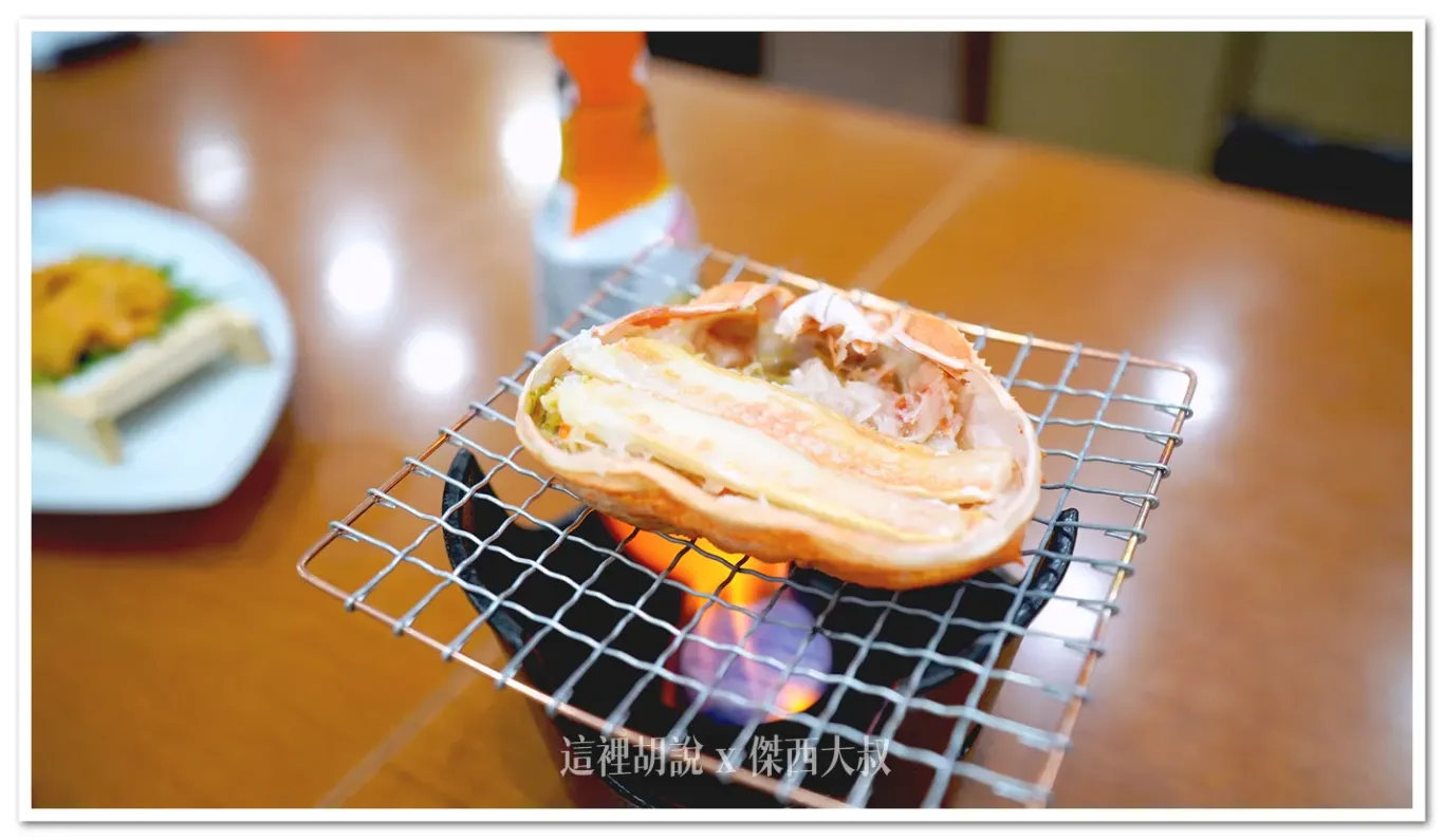 甲殼燒