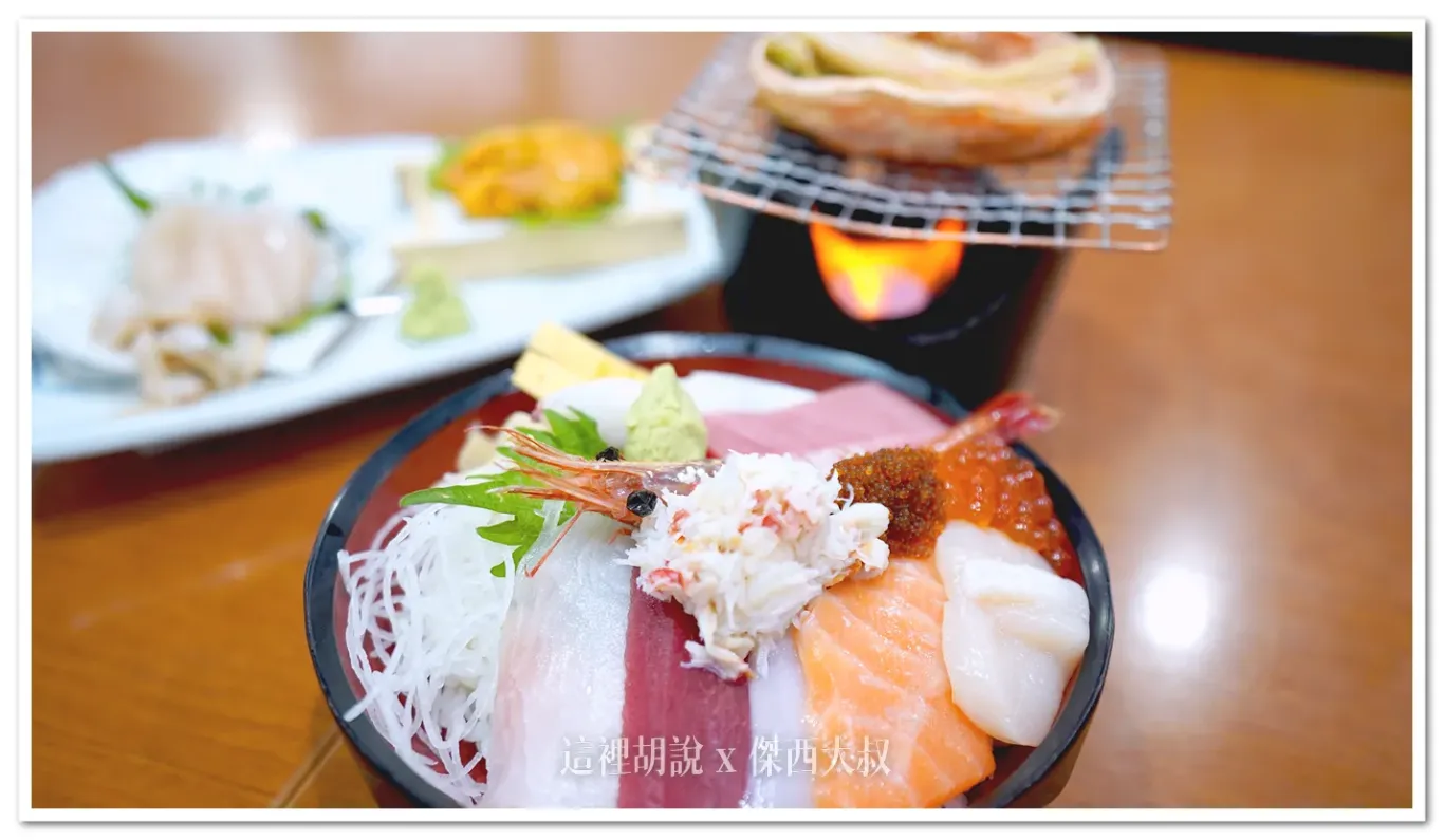 2024,傑西吃貨筆記,傑西懷胎七個月,北海道,北海道美食,場外市場,日本,海膽,海鮮丼,海鮮市場,生魚片 2024,傑西吃貨筆記,傑西懷胎七個月,北海道,北海道美食,場外市場,日本,海膽,海鮮丼,海鮮市場,生魚片