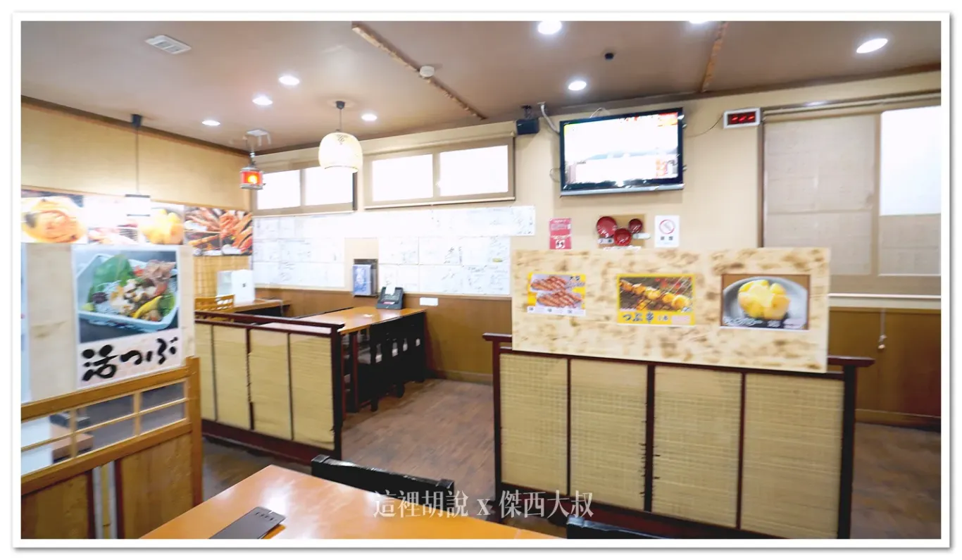 2024,傑西吃貨筆記,傑西懷胎七個月,北海道,北海道美食,場外市場,日本,海膽,海鮮丼,海鮮市場,生魚片 2024,傑西吃貨筆記,傑西懷胎七個月,北海道,北海道美食,場外市場,日本,海膽,海鮮丼,海鮮市場,生魚片