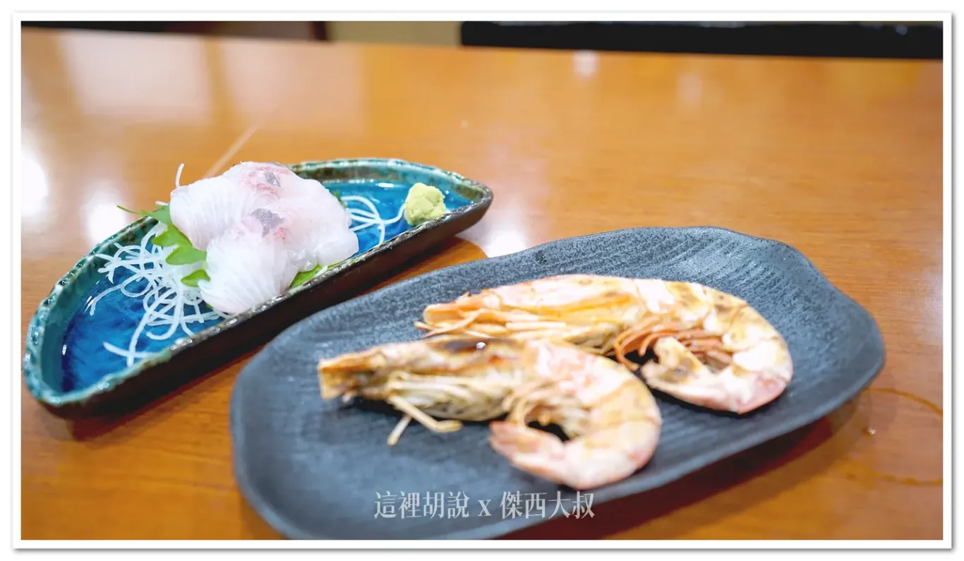 赤蝦跟生魚片