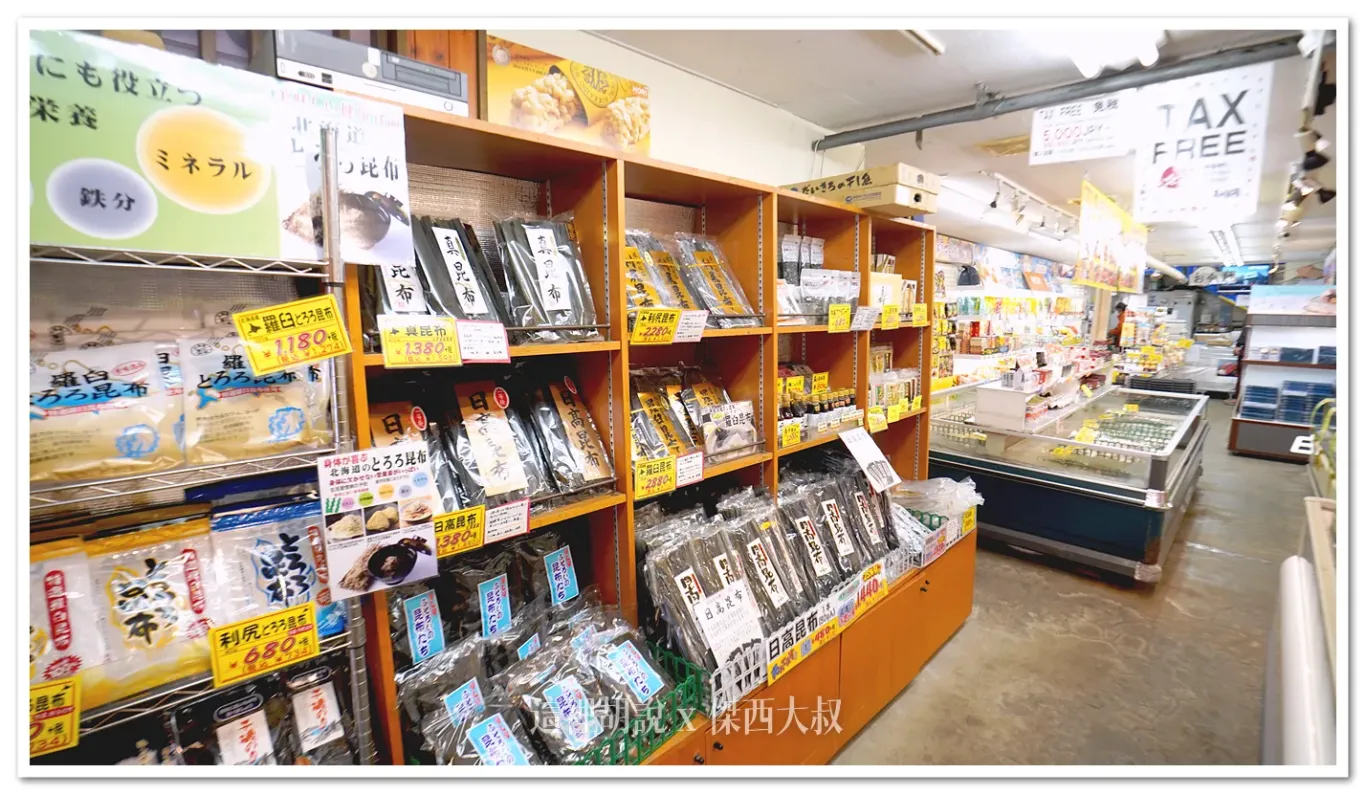 2024,傑西吃貨筆記,傑西懷胎七個月,北海道,北海道美食,場外市場,日本,海膽,海鮮丼,海鮮市場,生魚片 2024,傑西吃貨筆記,傑西懷胎七個月,北海道,北海道美食,場外市場,日本,海膽,海鮮丼,海鮮市場,生魚片