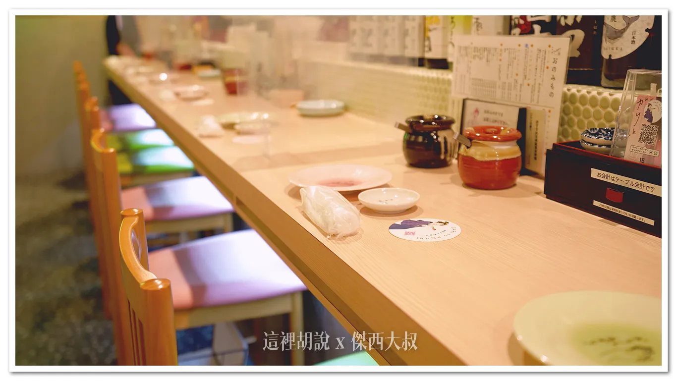 2024,傑西吃貨筆記,傑西懷胎七個月,北海道,北海道美食,壽司,日本,札幌美食,海鮮,生魚片,薄野 2024,傑西吃貨筆記,傑西懷胎七個月,北海道,北海道美食,壽司,日本,札幌美食,海鮮,生魚片,薄野