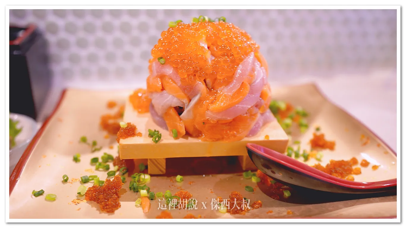 滿滿的都是魚料