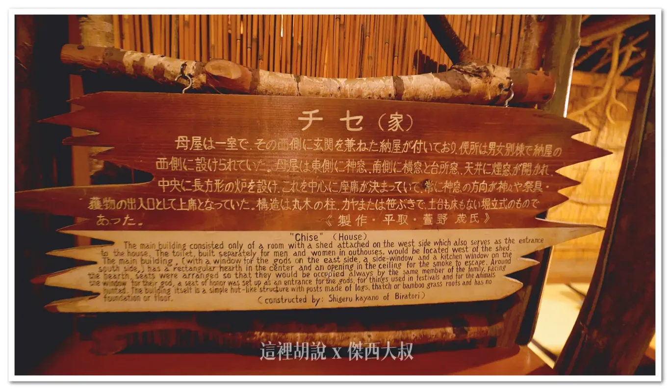 2024,FIRST LOVE,北海道,北海道美食,日本,日本料理,札幌美食,海鮮,烤肉,爐端燒,生魚片,薄野 2024,FIRST LOVE,北海道,北海道美食,日本,日本料理,札幌美食,海鮮,烤肉,爐端燒,生魚片,薄野