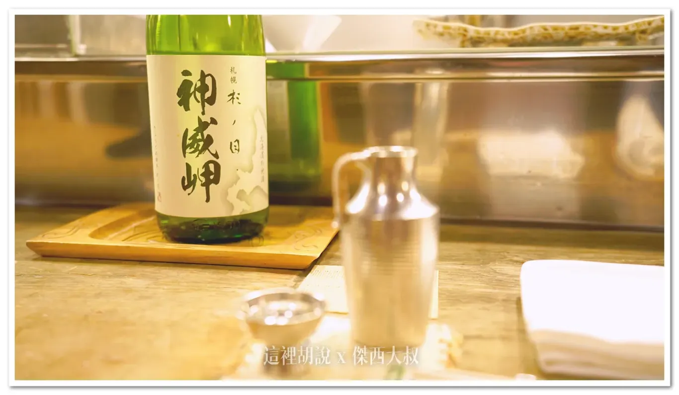 2024,FIRST LOVE,北海道,北海道美食,日本,日本料理,札幌美食,海鮮,烤肉,爐端燒,生魚片,薄野 2024,FIRST LOVE,北海道,北海道美食,日本,日本料理,札幌美食,海鮮,烤肉,爐端燒,生魚片,薄野