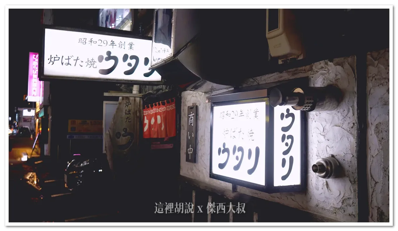 如果從店面前走過去,沒有特別介紹的話,他真的是一間不起眼的小店