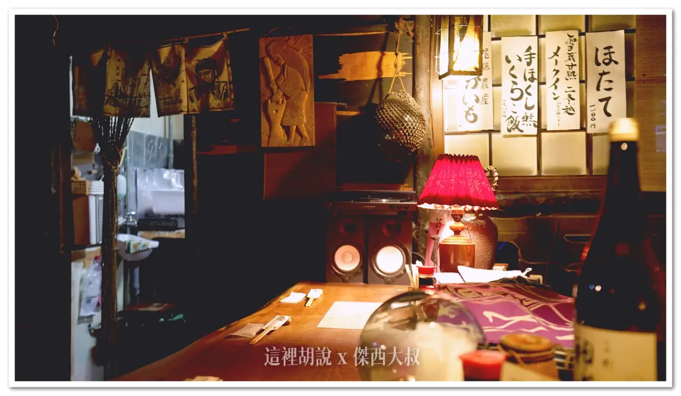 2024,FIRST LOVE,北海道,北海道美食,日本,日本料理,札幌美食,海鮮,烤肉,爐端燒,生魚片,薄野 2024,FIRST LOVE,北海道,北海道美食,日本,日本料理,札幌美食,海鮮,烤肉,爐端燒,生魚片,薄野