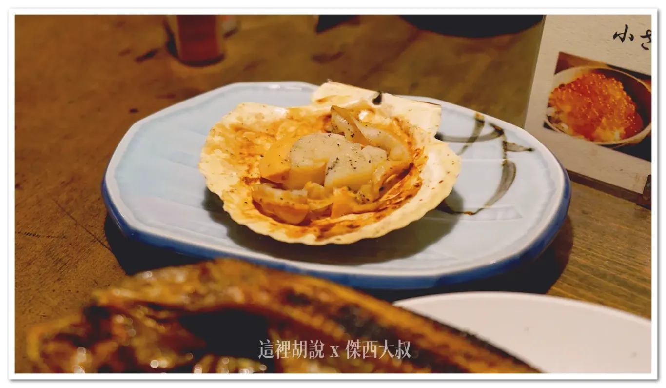 2024,FIRST LOVE,北海道,北海道美食,日本,日本料理,札幌美食,海鮮,烤肉,爐端燒,生魚片,薄野 2024,FIRST LOVE,北海道,北海道美食,日本,日本料理,札幌美食,海鮮,烤肉,爐端燒,生魚片,薄野