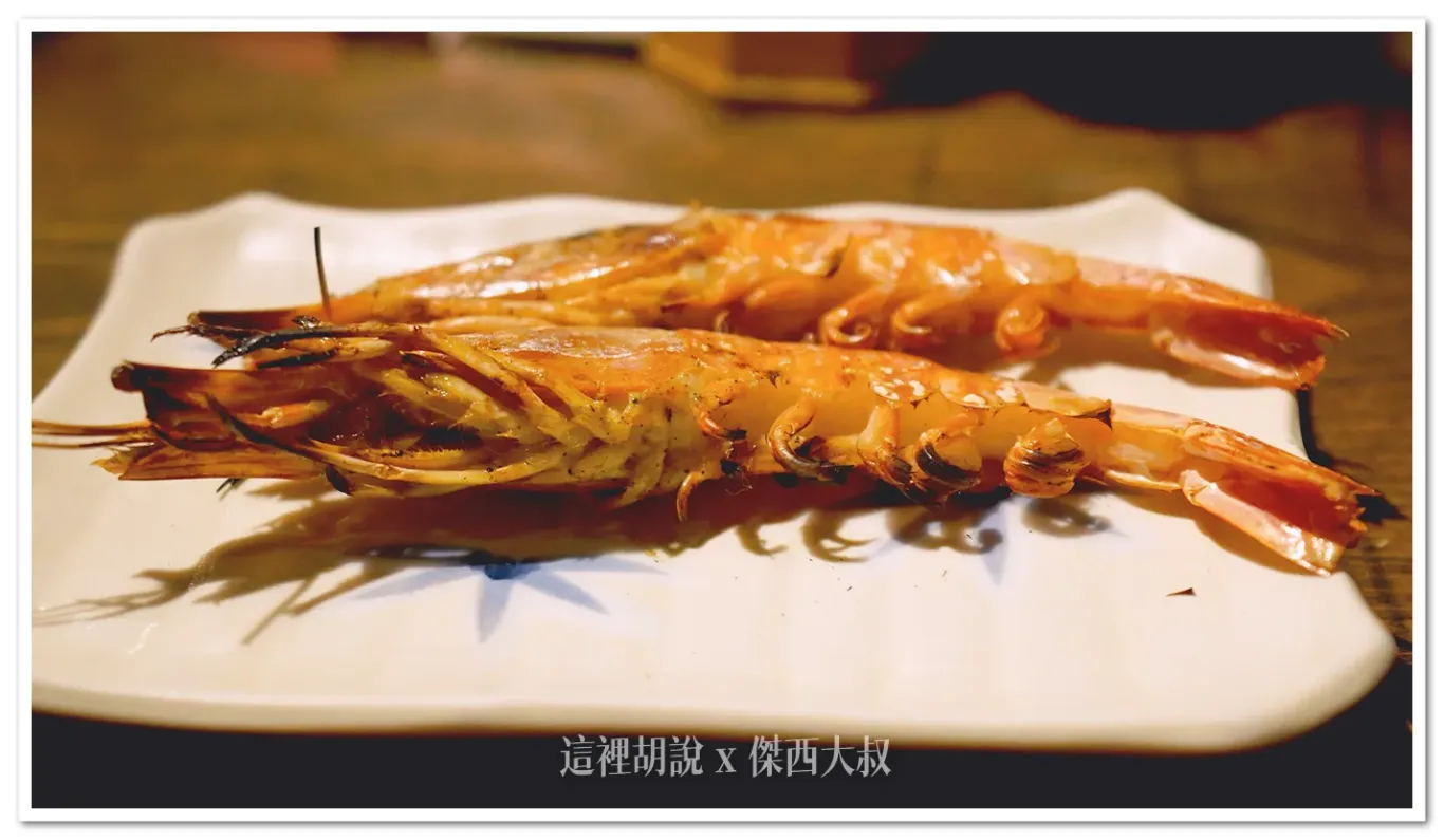烤蝦,也是出現在初戀當中的經典菜色