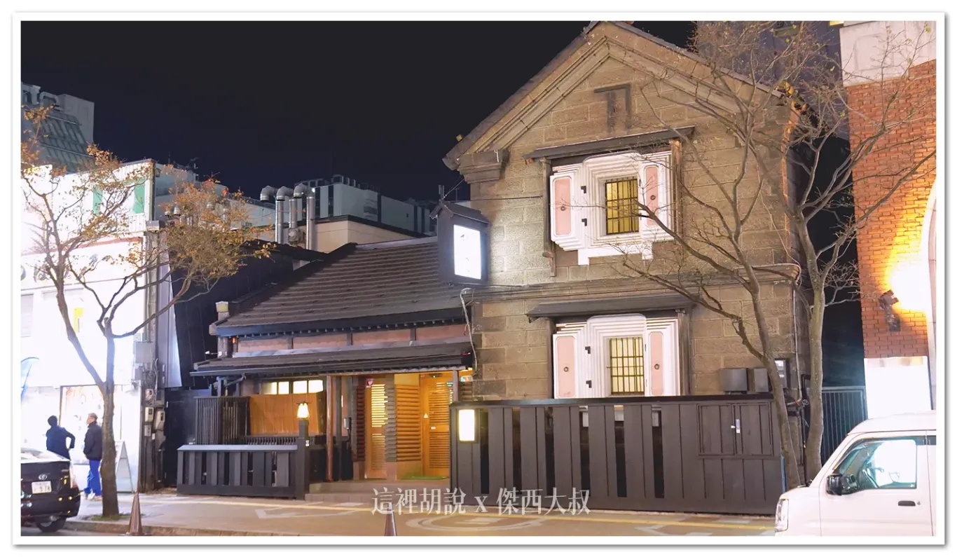2024,FIRST LOVE,北海道,北海道美食,日本,日本料理,札幌美食,海鮮,烤肉,爐端燒,生魚片,薄野 2024,FIRST LOVE,北海道,北海道美食,日本,日本料理,札幌美食,海鮮,烤肉,爐端燒,生魚片,薄野