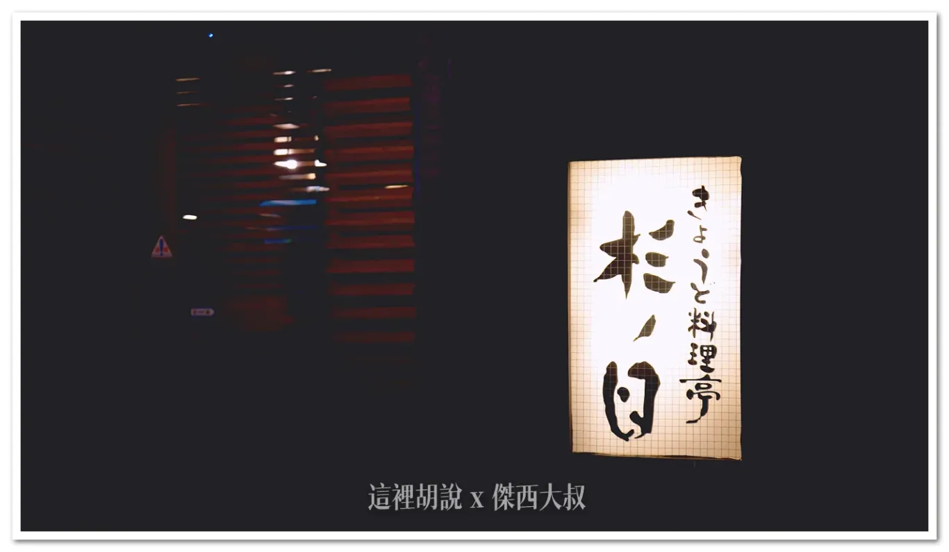 2024,FIRST LOVE,北海道,北海道美食,日本,日本料理,札幌美食,海鮮,烤肉,爐端燒,生魚片,薄野 2024,FIRST LOVE,北海道,北海道美食,日本,日本料理,札幌美食,海鮮,烤肉,爐端燒,生魚片,薄野