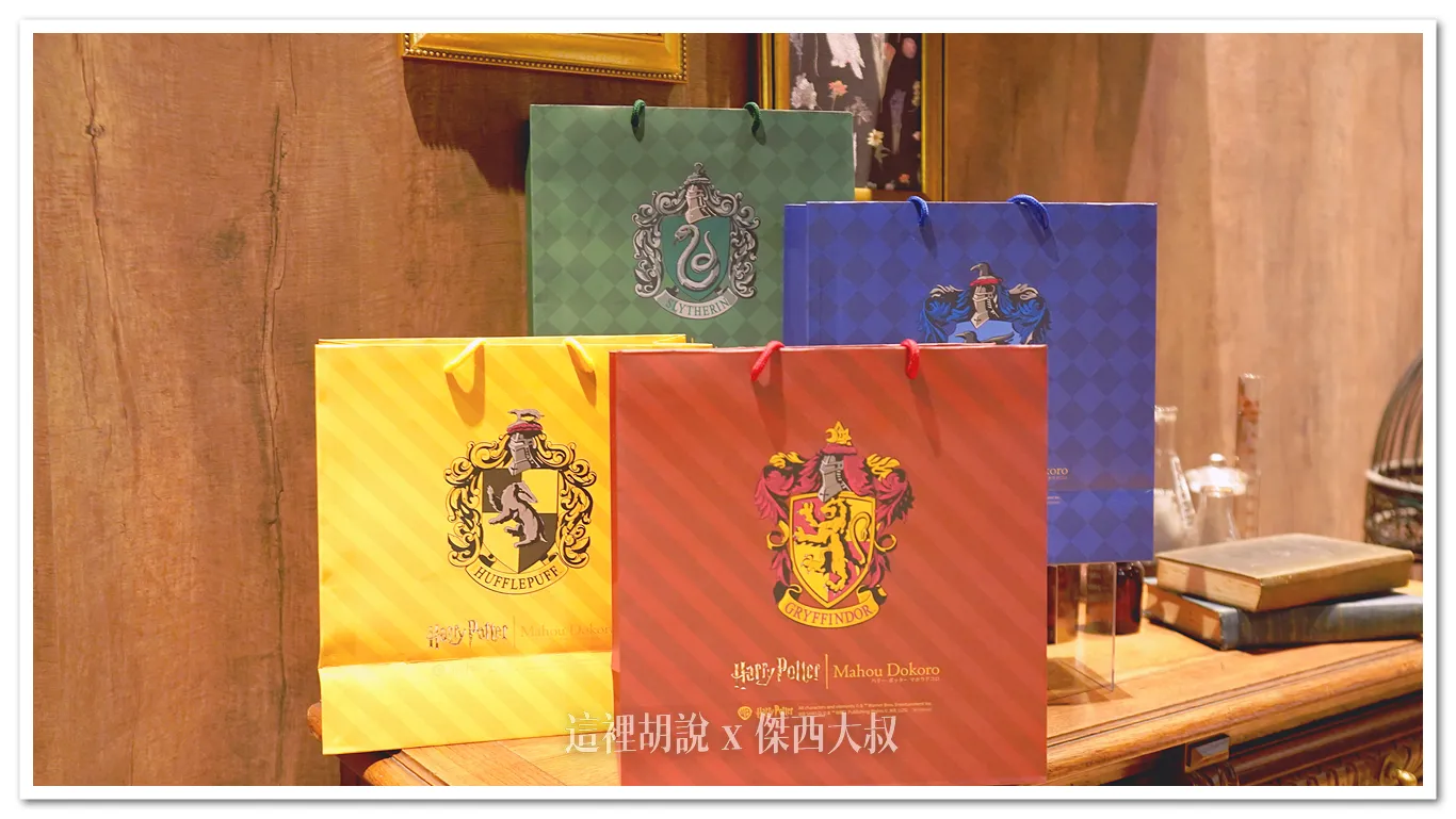 LALAPORT,Mahou Dokoro,南港,哈利波特,魔法之地 LALAPORT,Mahou Dokoro,南港,哈利波特,魔法之地
