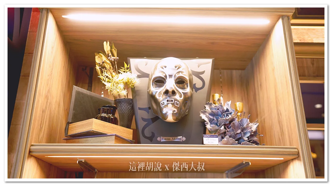 LALAPORT,Mahou Dokoro,南港,哈利波特,魔法之地 LALAPORT,Mahou Dokoro,南港,哈利波特,魔法之地